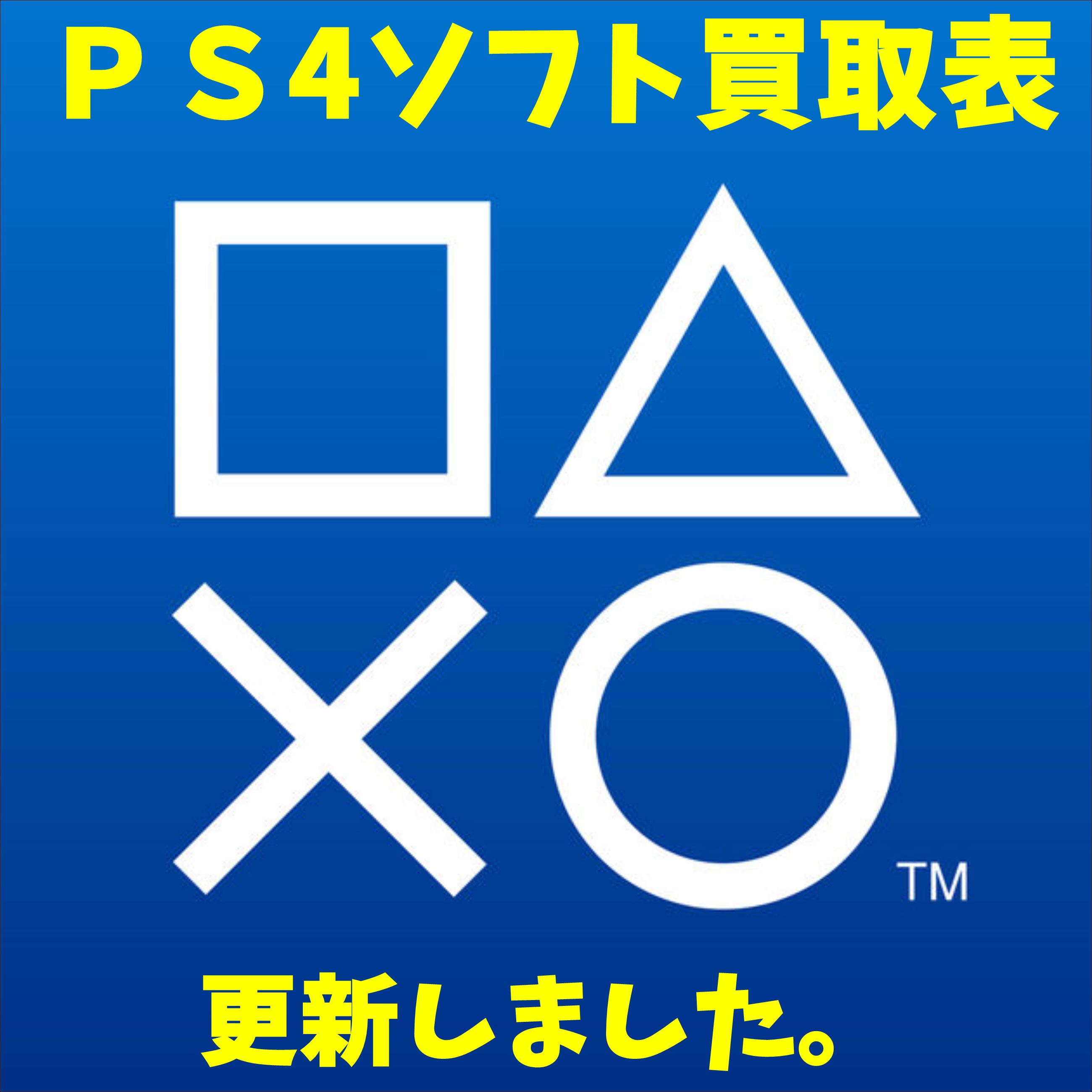 PlayStation4 - 【24時間以内出荷】 ps4 本体 7200 pro