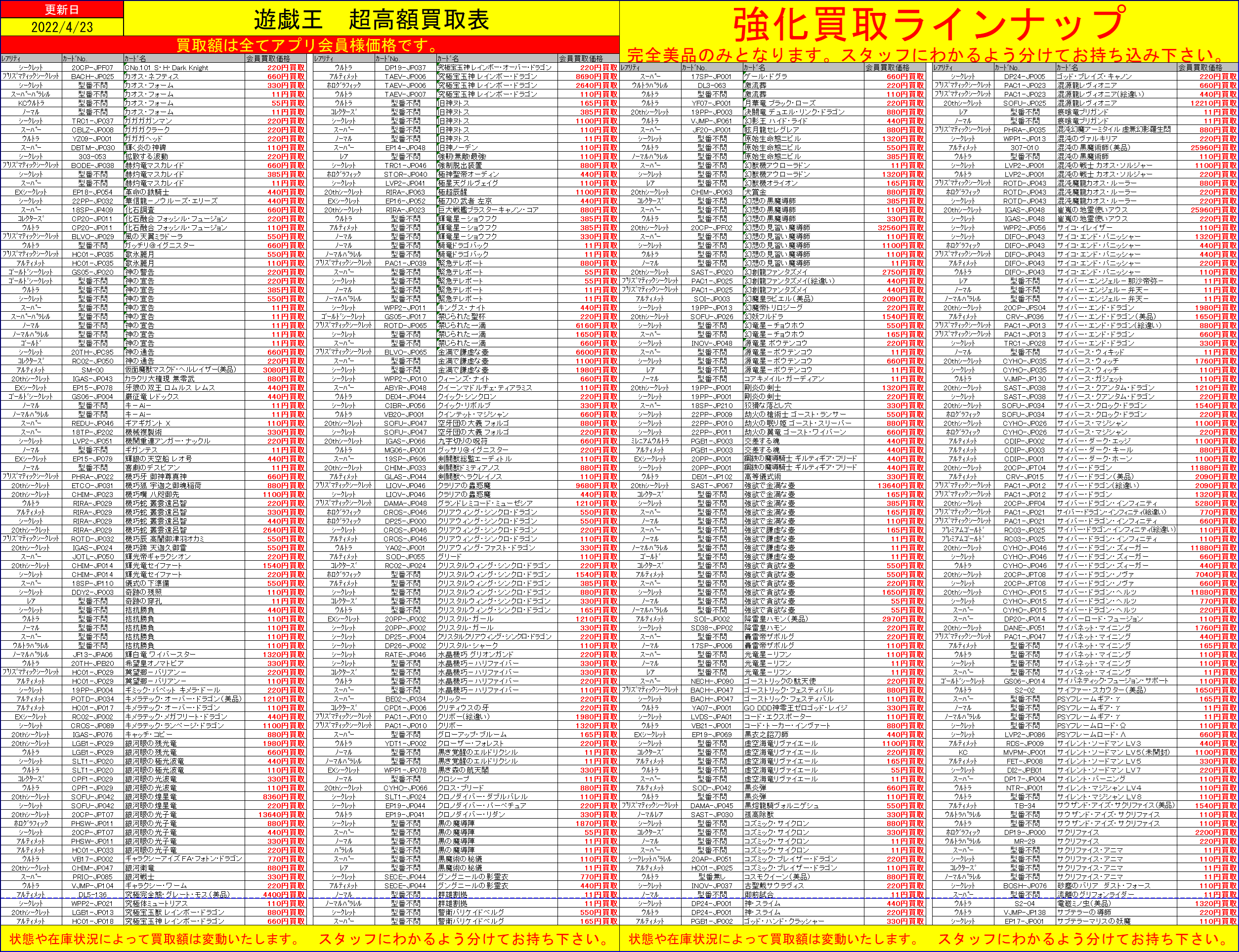 二倍2.png