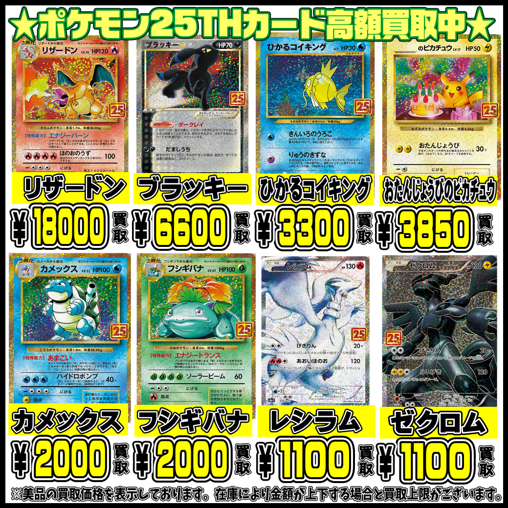 最 安値 でゲーム・おもちゃ・グッズ - 【PSA10】お誕生日ピカチュウ 