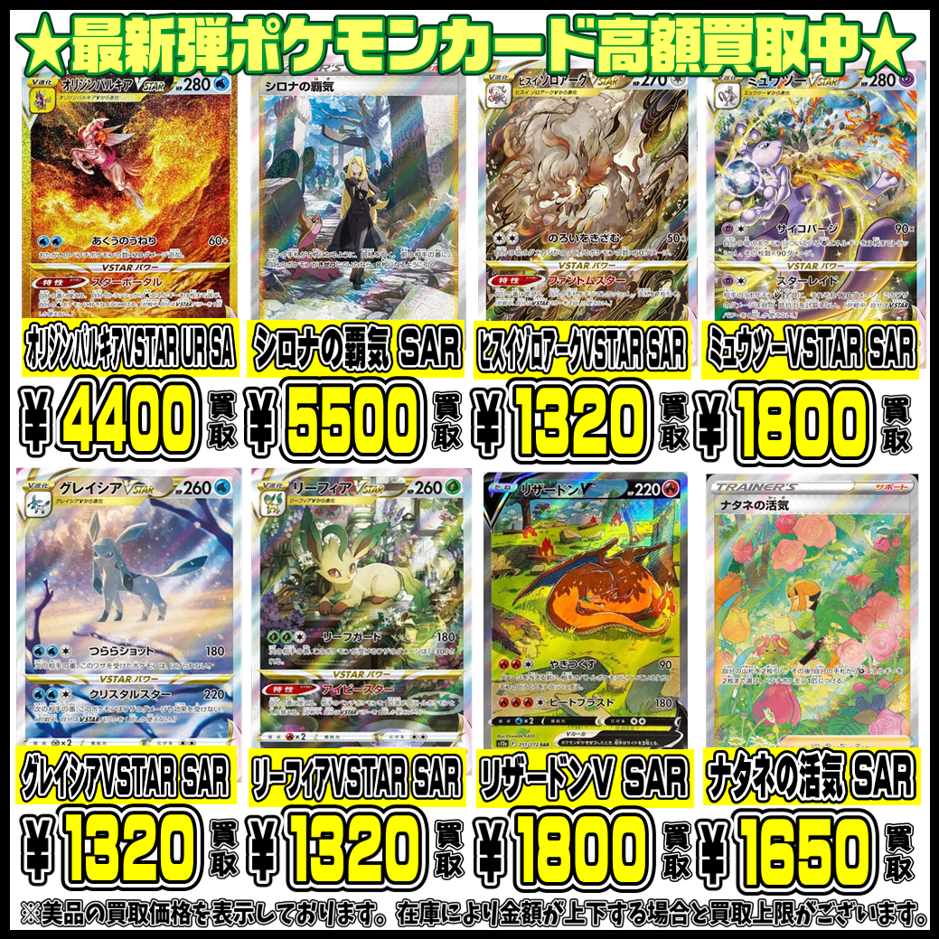 高品質】 psa10 メルカリ - 平均相場28500円相当 6枚セット ポケモン 