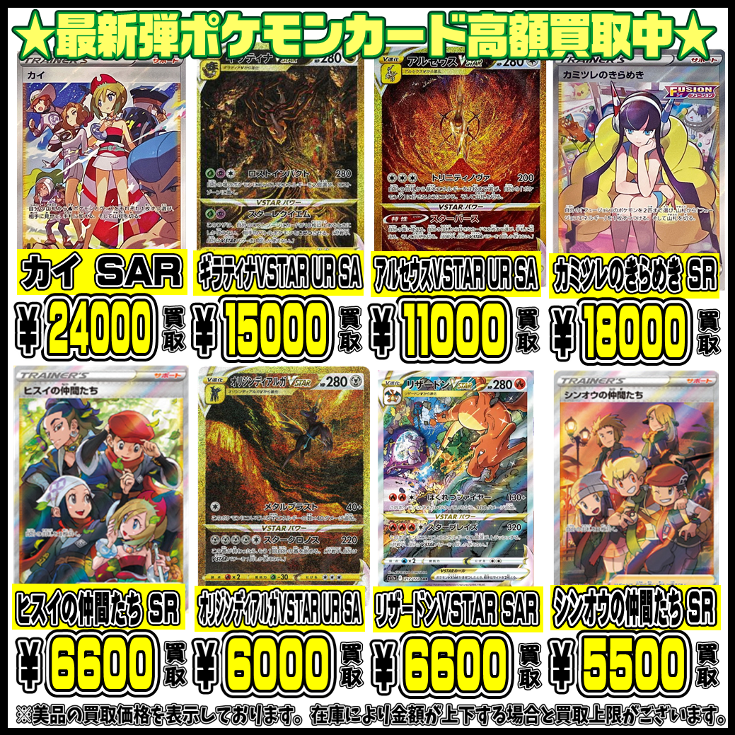 ブイスターユニバースシュリンク付き5ボックス最安値｜ポケモンカード 