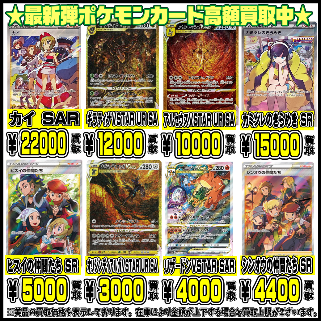 ポケモンカード　VSTARユニバース　1BOX ポケモンカード vstarユニバース 1box分 : ポケモンカード