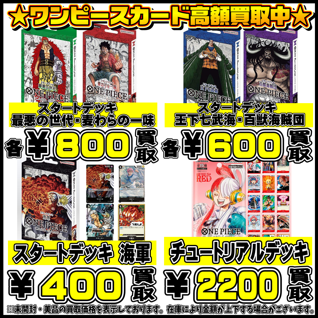 取引終了☆再投稿☆【値下げしました❗】ONE PIECEのお財布 