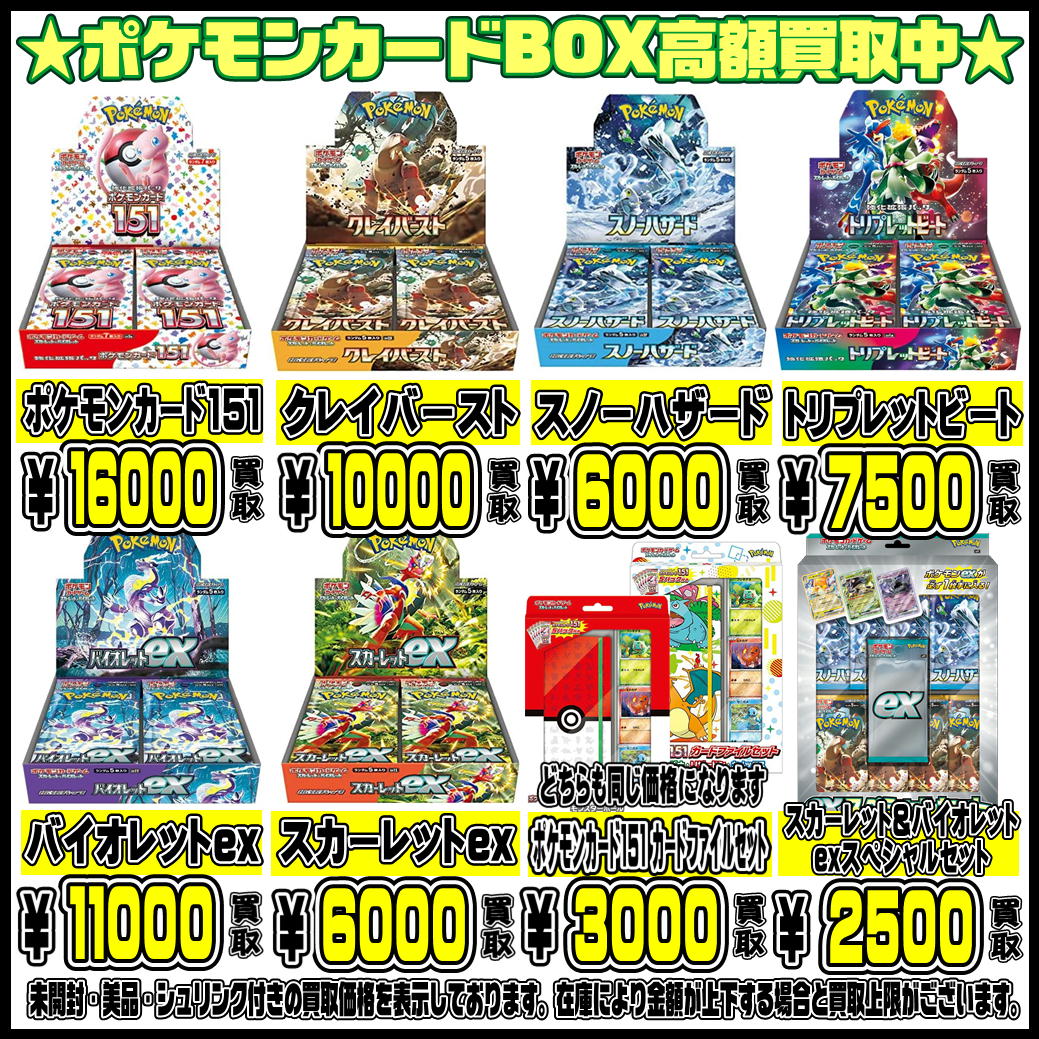 ポケモンカードゲーム 高グレードカードセット 値下げなし Amazon.co 