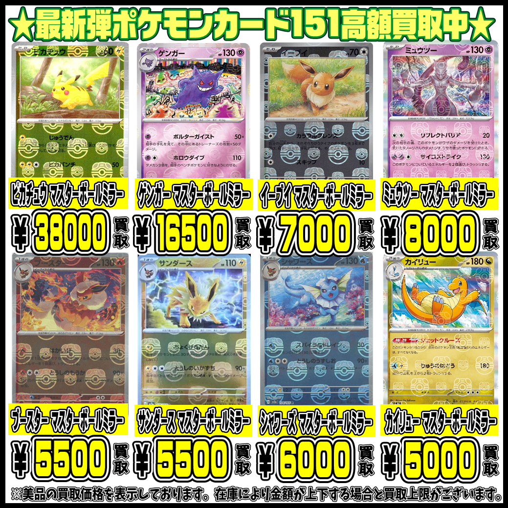 ゲンガー マスターボールミラーオンライン ショッピング