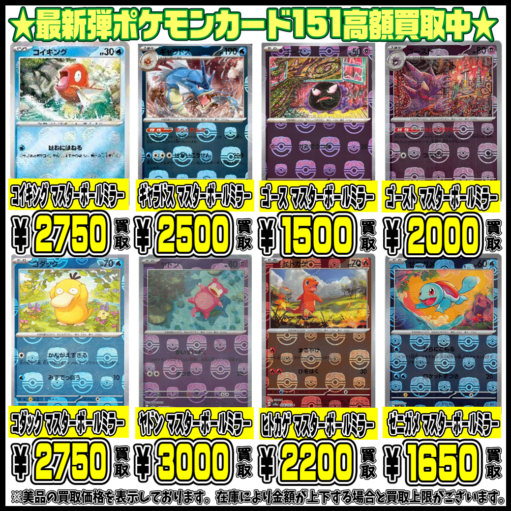 アウトレット ストアゲーム・おもちゃ・グッズ - 【PSA10】ポケモン 