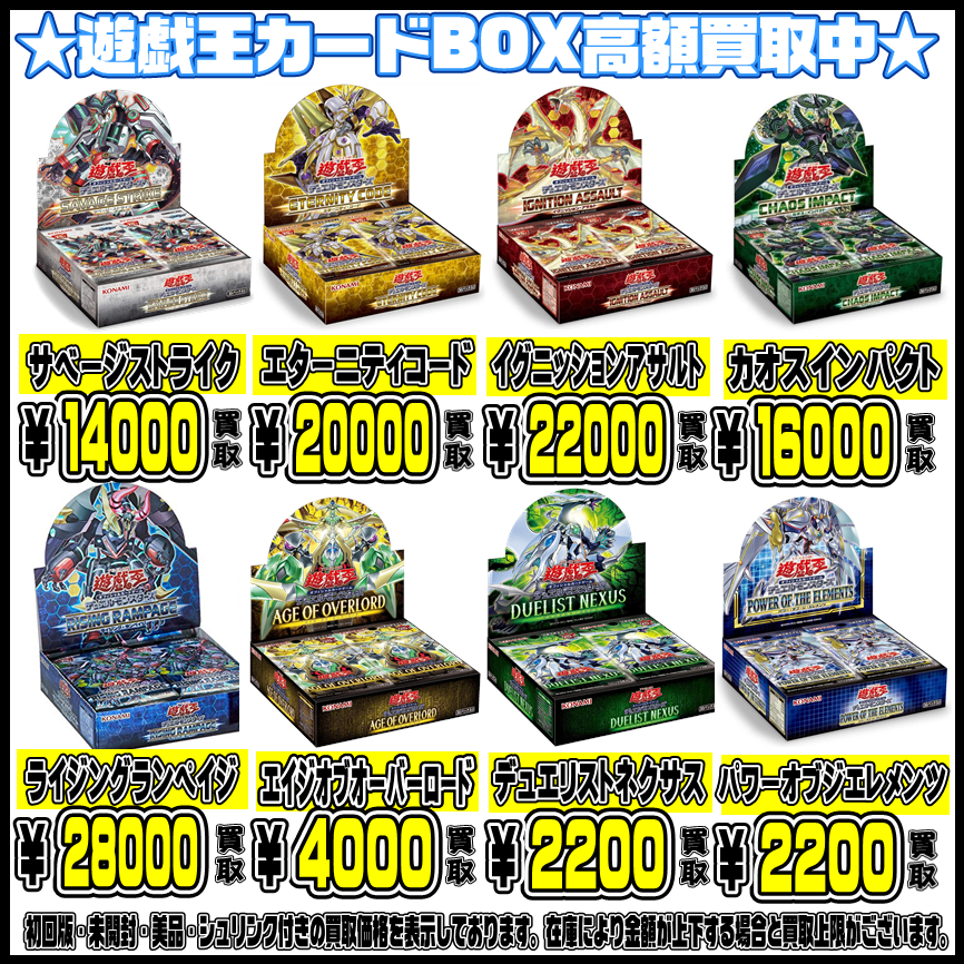 遊戯王 処分品ノーマルカードまとめ売り（4500枚以上）② 遊戯王 処分品ノーマルカードまとめ売り（4500枚以上）（20220509） ①