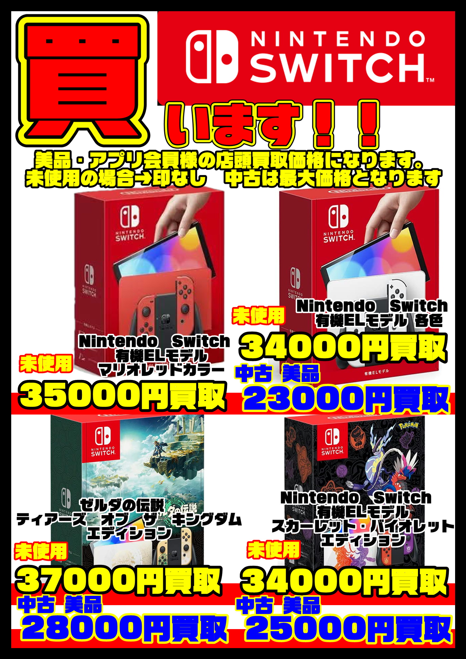 超美品 ニンテンドースイッチ 保証付き ほぼ未使用 美品 新型 任天堂 Nintendo Switch  ほぼ未使用美品スイッチライト、新型Switch保証あり、聖剣伝説３つき 【楽天市場】【中古】【60日保証キャンペーン中】スイッチライト 本体  Switch Lite 選べるカラー すぐ遊べる ...