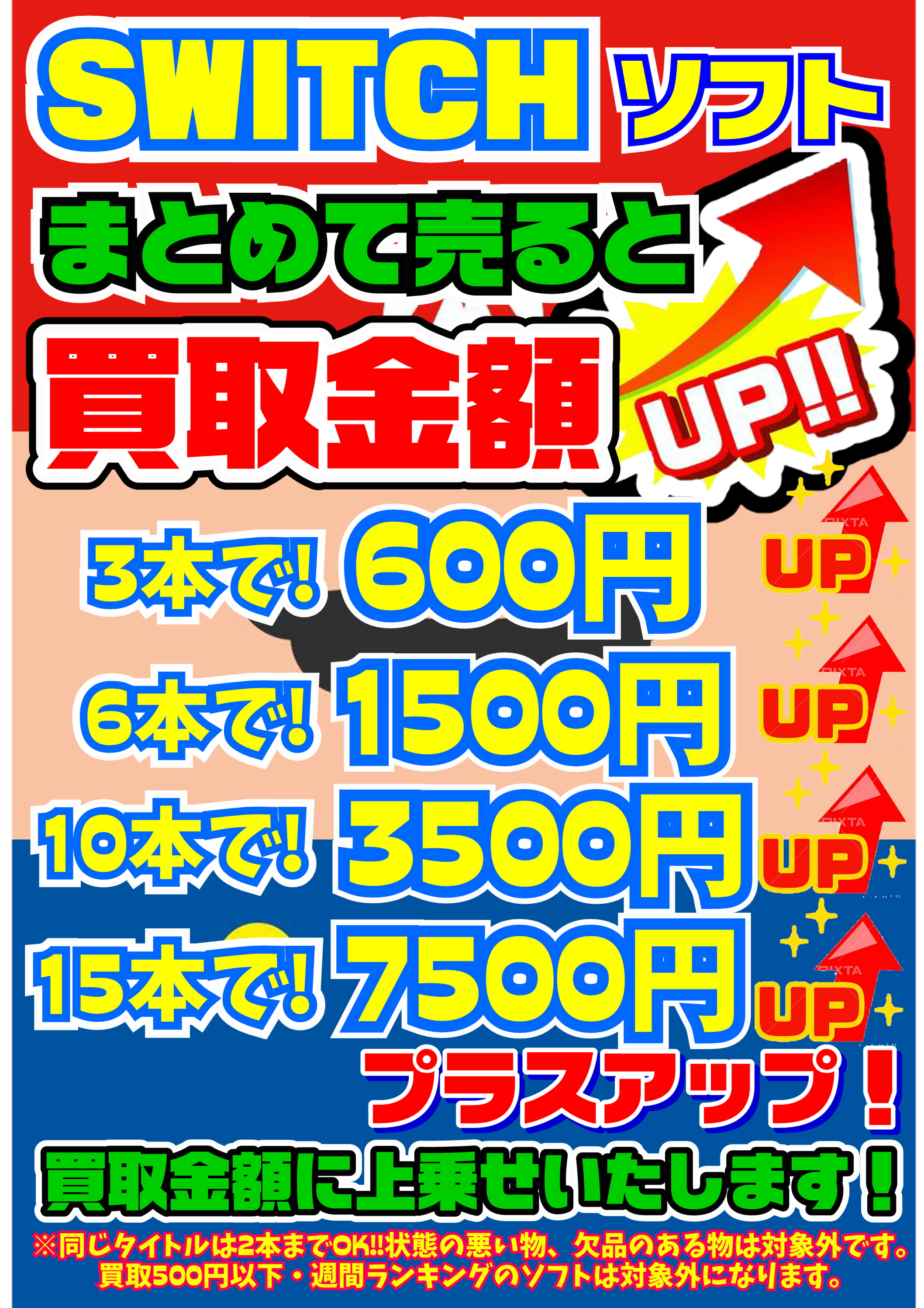 早い者勝ち】9/4 任天堂 switch lite イエロー 新品未開封 任天堂 