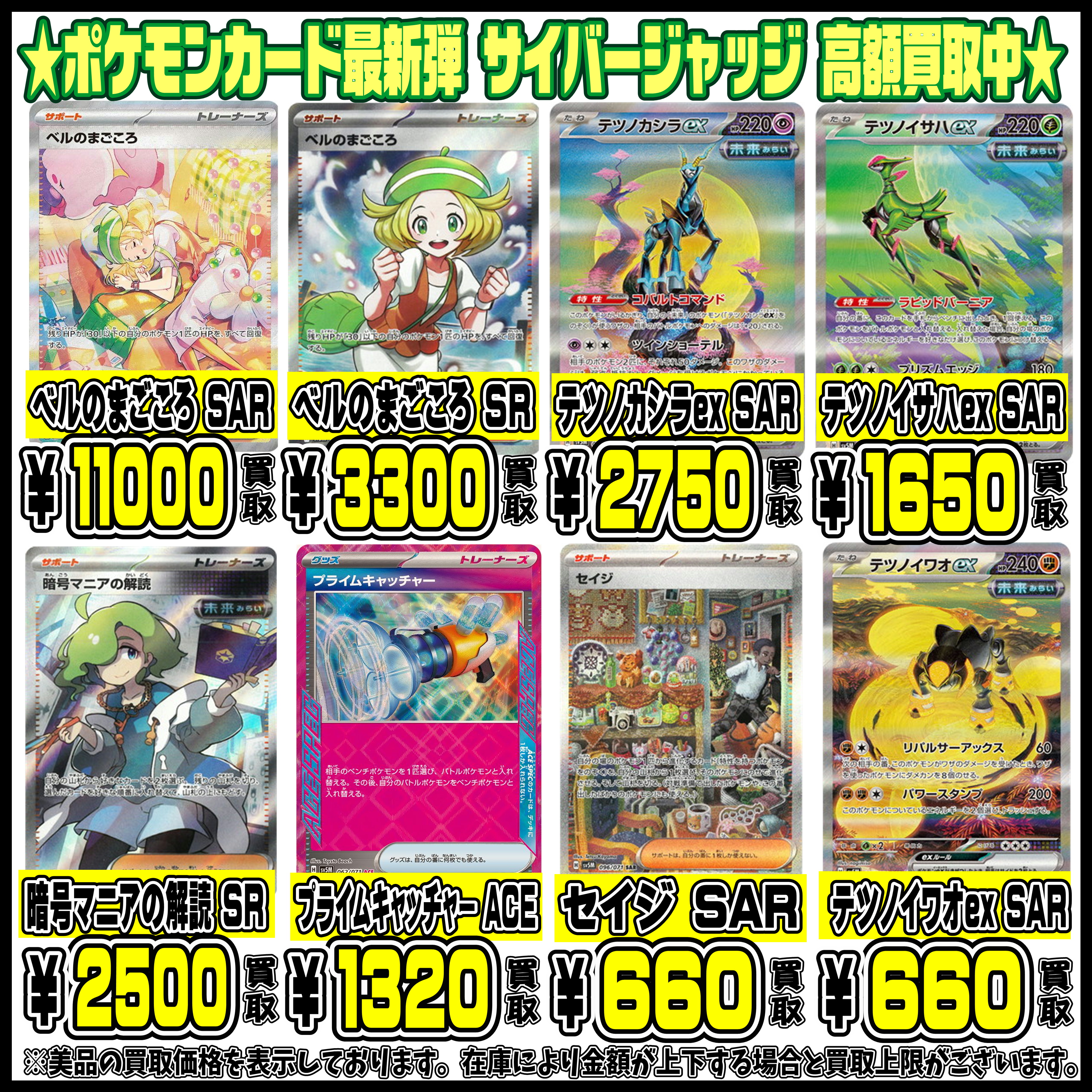 サイバージャッジ ワイルドフォース 各1BOX セット シュリンク付き