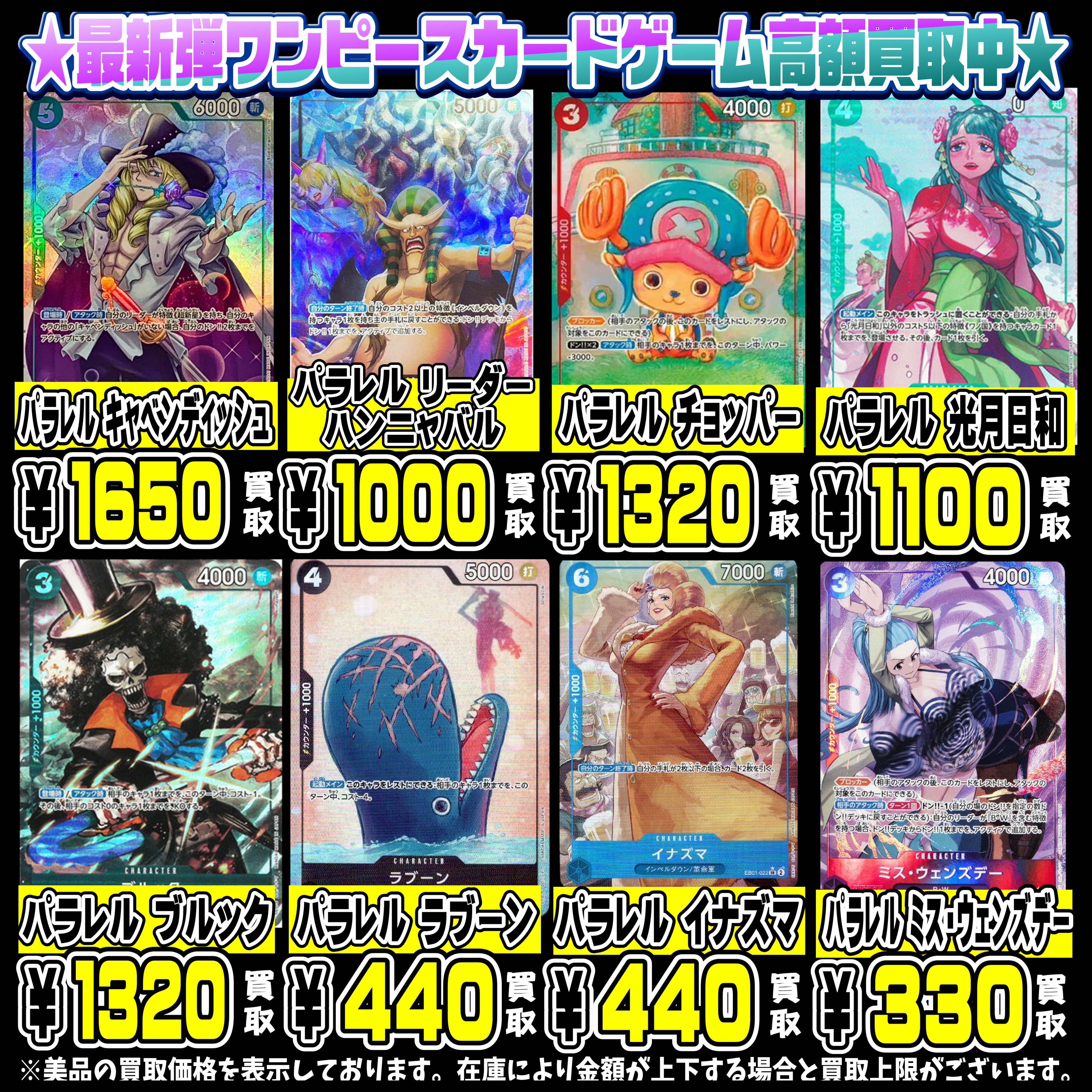 定価67万！レア新品コレクション発表ワンピース ワンピースカード最新弾 メモリアルコレクション シングルカードも超