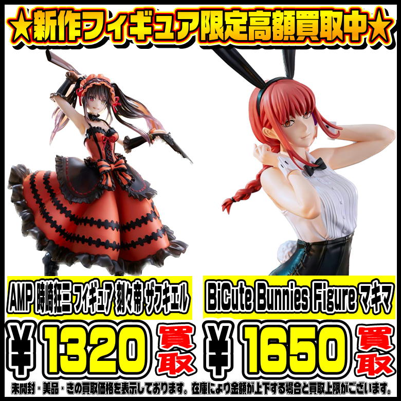 時崎狂三 フィギュア 新作 時崎狂三 -白無垢- 1 7スケールフィギュア