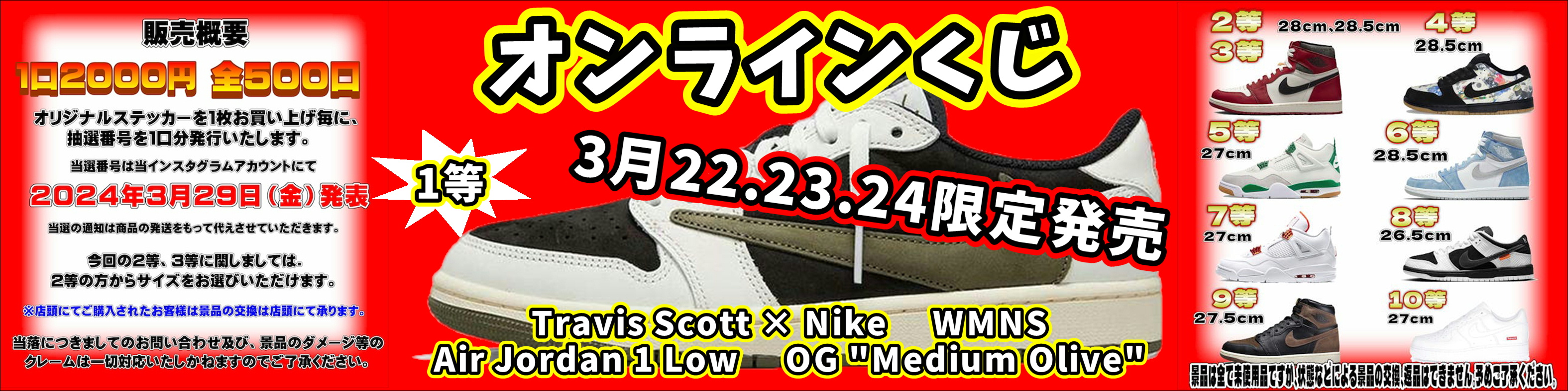 アダルトPC エロゲー 買取強化中！！ | 千葉鑑定団船橋店