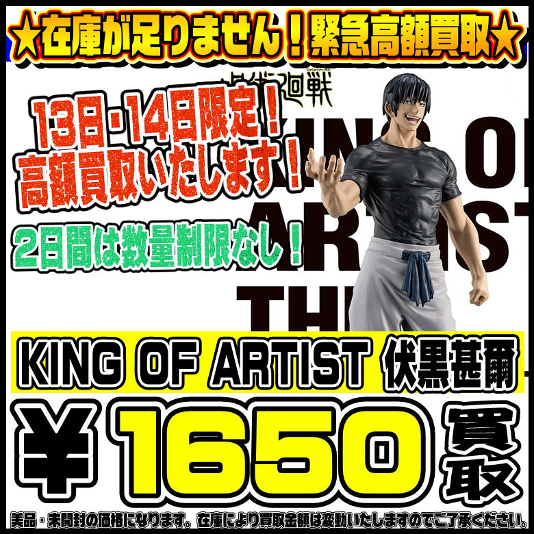 限定価格！美品です！ きら
