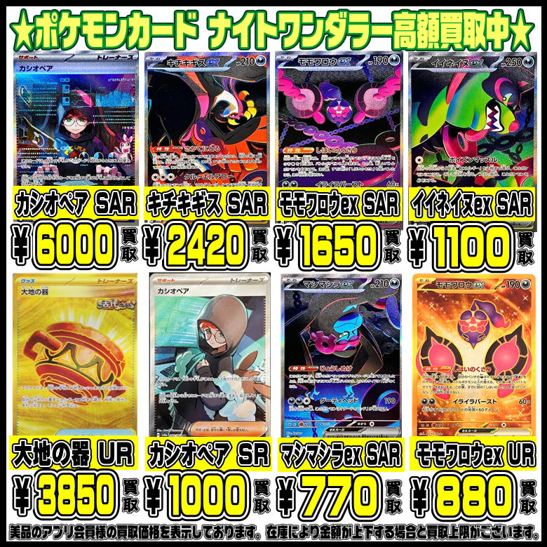 よ*よ様 ナイトワンダラー1BOX チャンピオンロード1BOX 