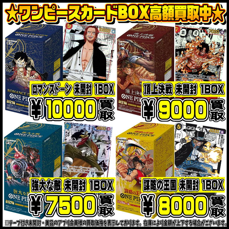 s23813-rj [送料950円] 未開封● ワンピース ワールドコレクタブルフィギュア リクエストセレクション 全6種 悪魔の実 他 [052-000100] ワンピース 「洗濯機で洗える」喪服 WEB限定&frasl;胸元レース切り替え