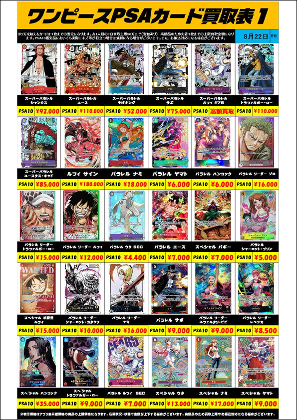 PSA10 連番】 四天王 4枚セット 2026年最新】四神 psa10の人気アイテム 