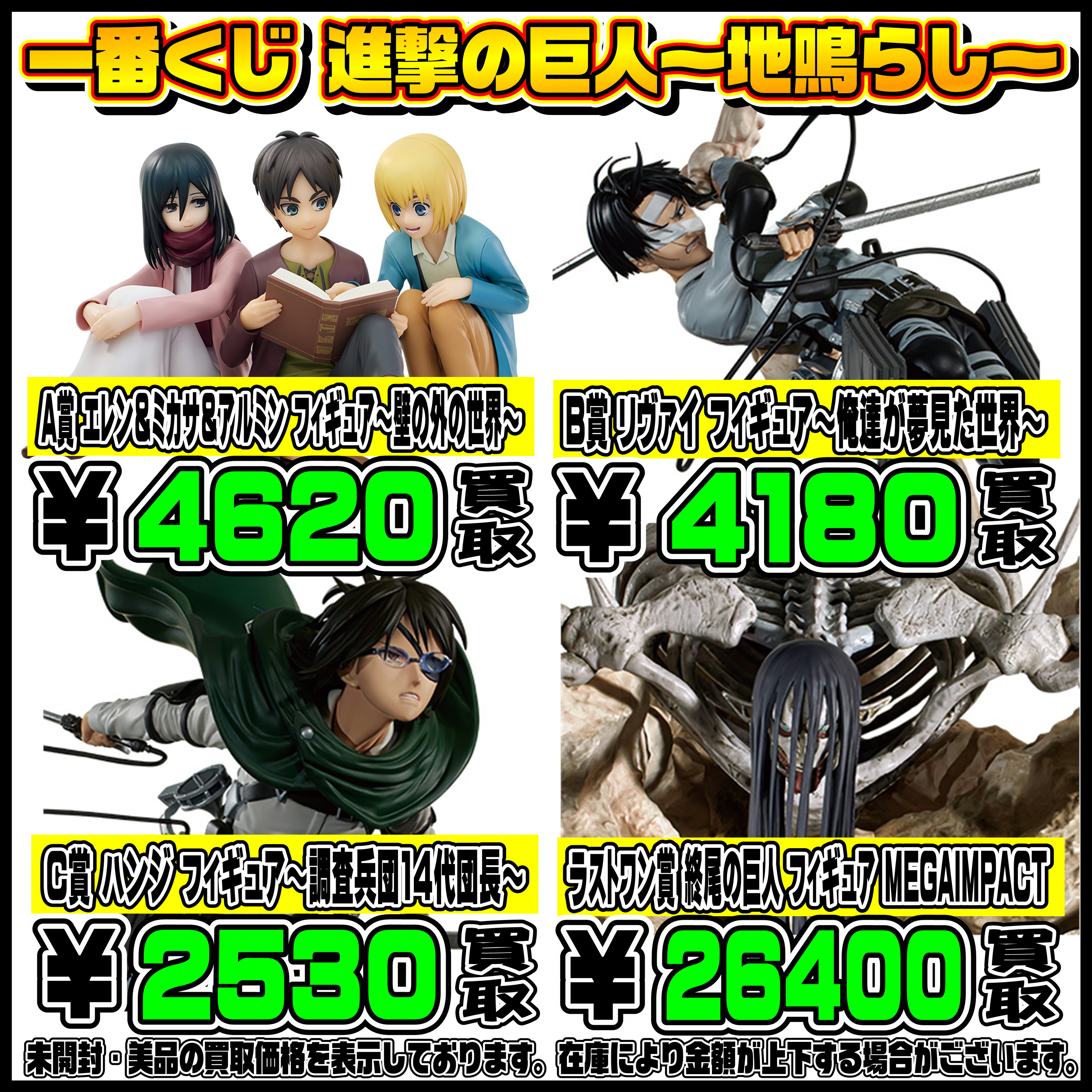 ドラゴンボール ナルト 薬屋のひとりごと 新作含む まとめ売り 12点 