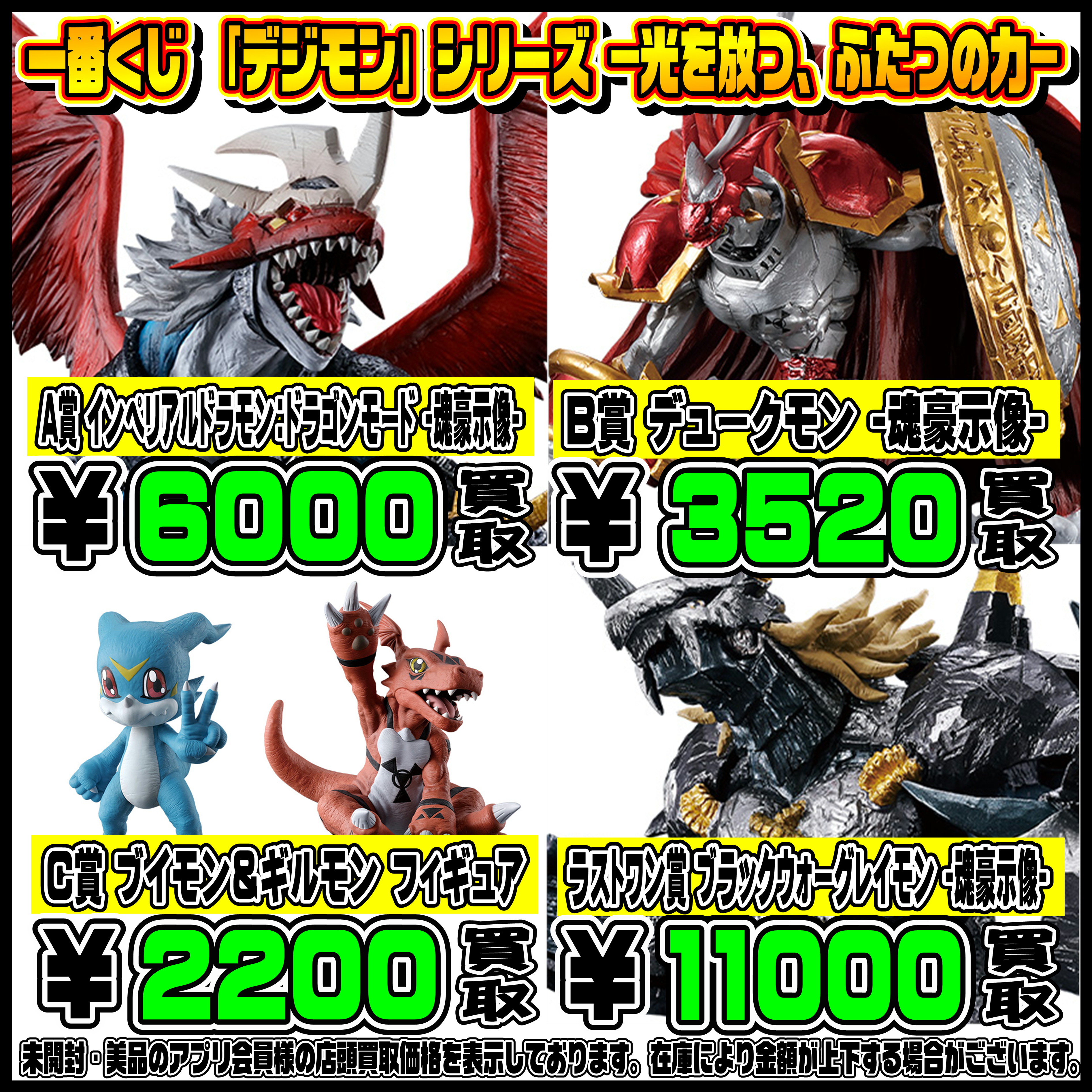 在庫3 一番くじ ゴジラ×コング 新たなる帝国 F賞 モンスターヘッド 