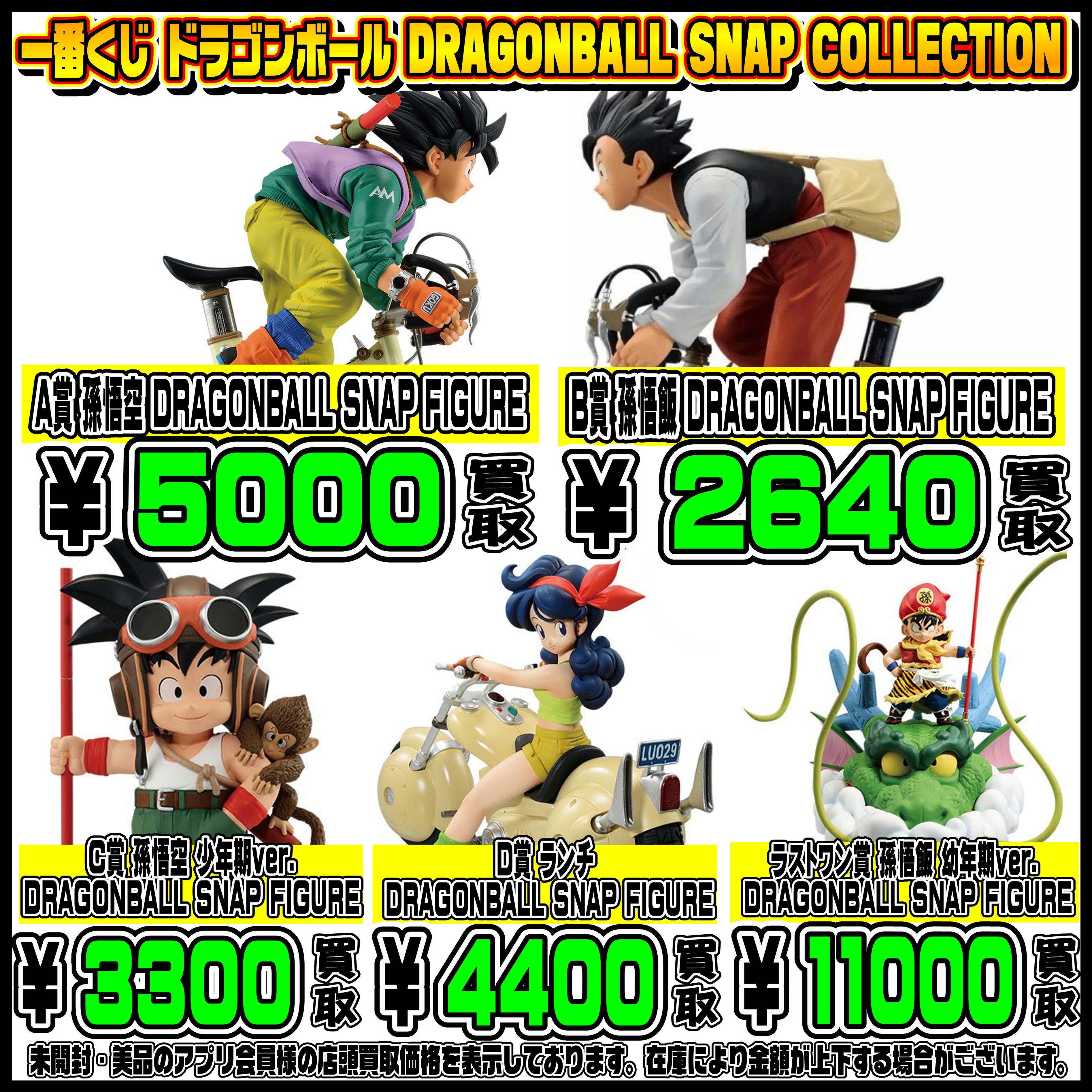 僕のヒーローアカデミア フィギュア 一番くじ D賞 いずく・かつき（一  