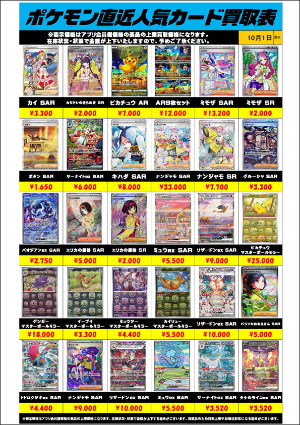 Amazon.co.jp: ポケモンカードゲーム スカーレット