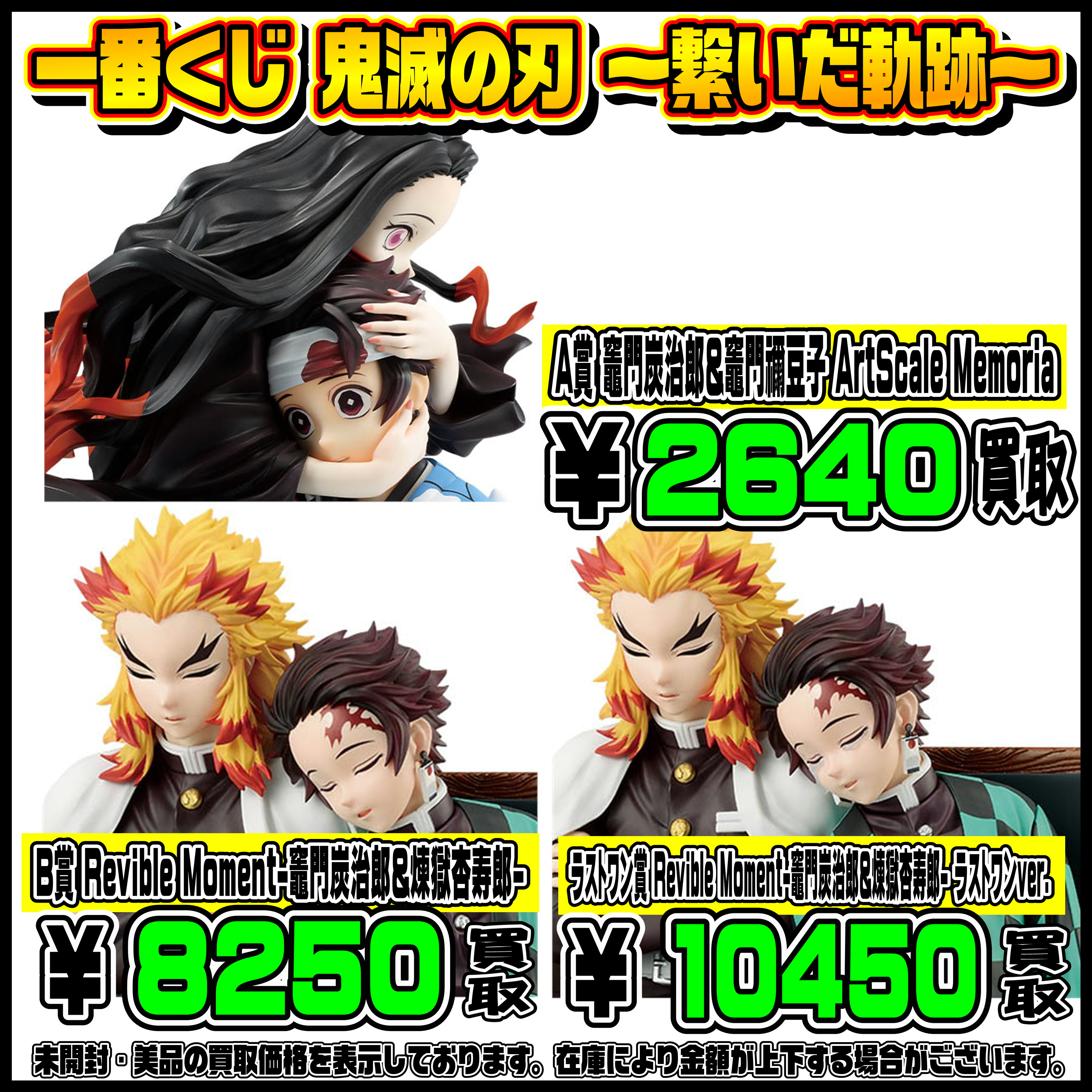 バンプレくじ ワンピース】シャンクス A賞 ブラシカラー B賞 アニメ 