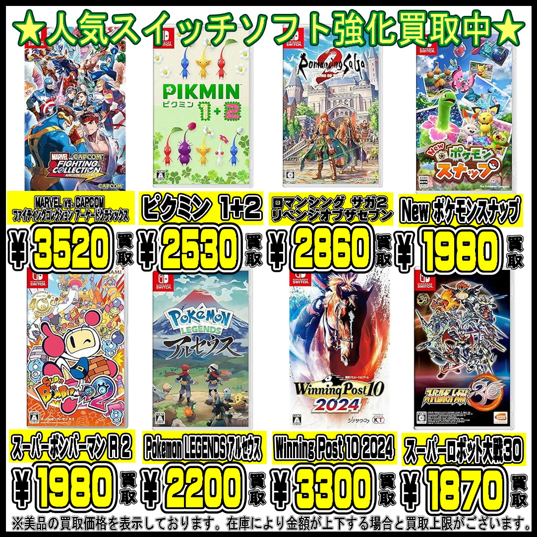 アルセウス、バイオレット、ゼルダ、星のカービィーディスカバリー、スプラ3 アルセウス、バイオレット、ゼルダ、星のカービィー