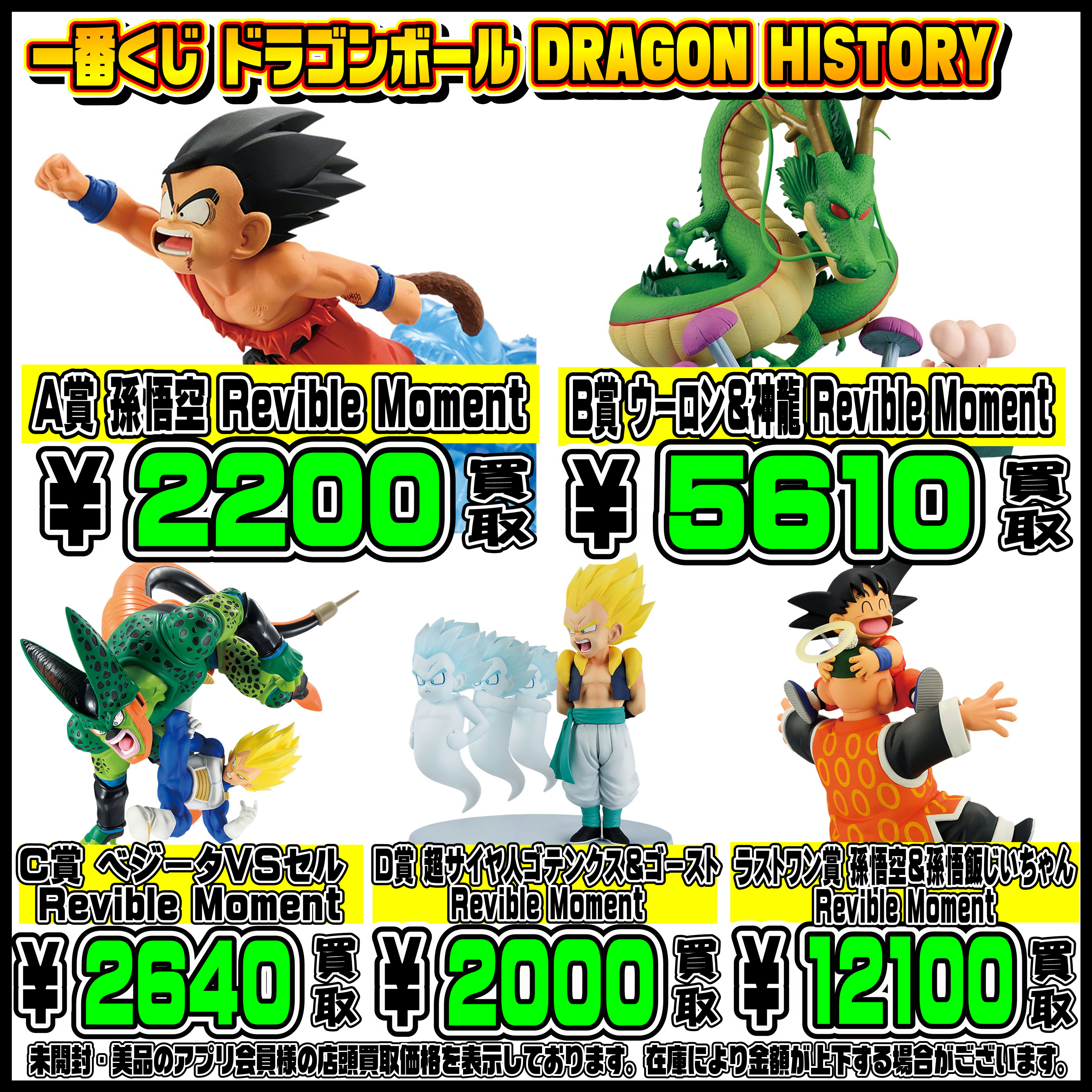 ホロライブ スケールフィギュア買取表更新しました！7/26～ | 千葉鑑定 