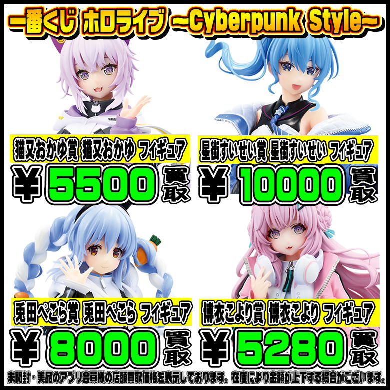 新作一番くじ買取リスト更新しました! 4/5~ ワンピース 新作一番くじ買取リスト更新しました! 4/5~ ワンピース