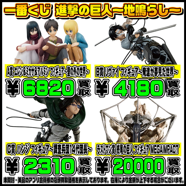 フィギュアまとめ売り　しんちゃん　呪術廻戦　ワンピース　葬送のフリーレンなど フィギュアまとめ売り しんちゃん 呪術廻戦 ワンピース 葬送の