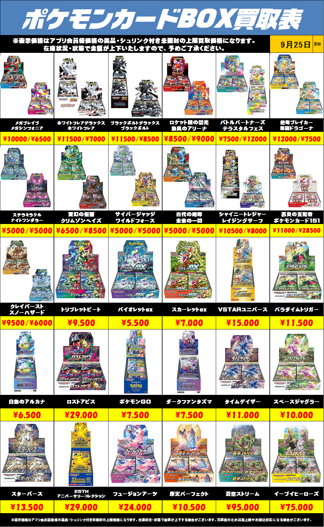 リ*ウ様 【早い者勝ち！ポケモンカード 大量まとめ売り・爆アドセット 