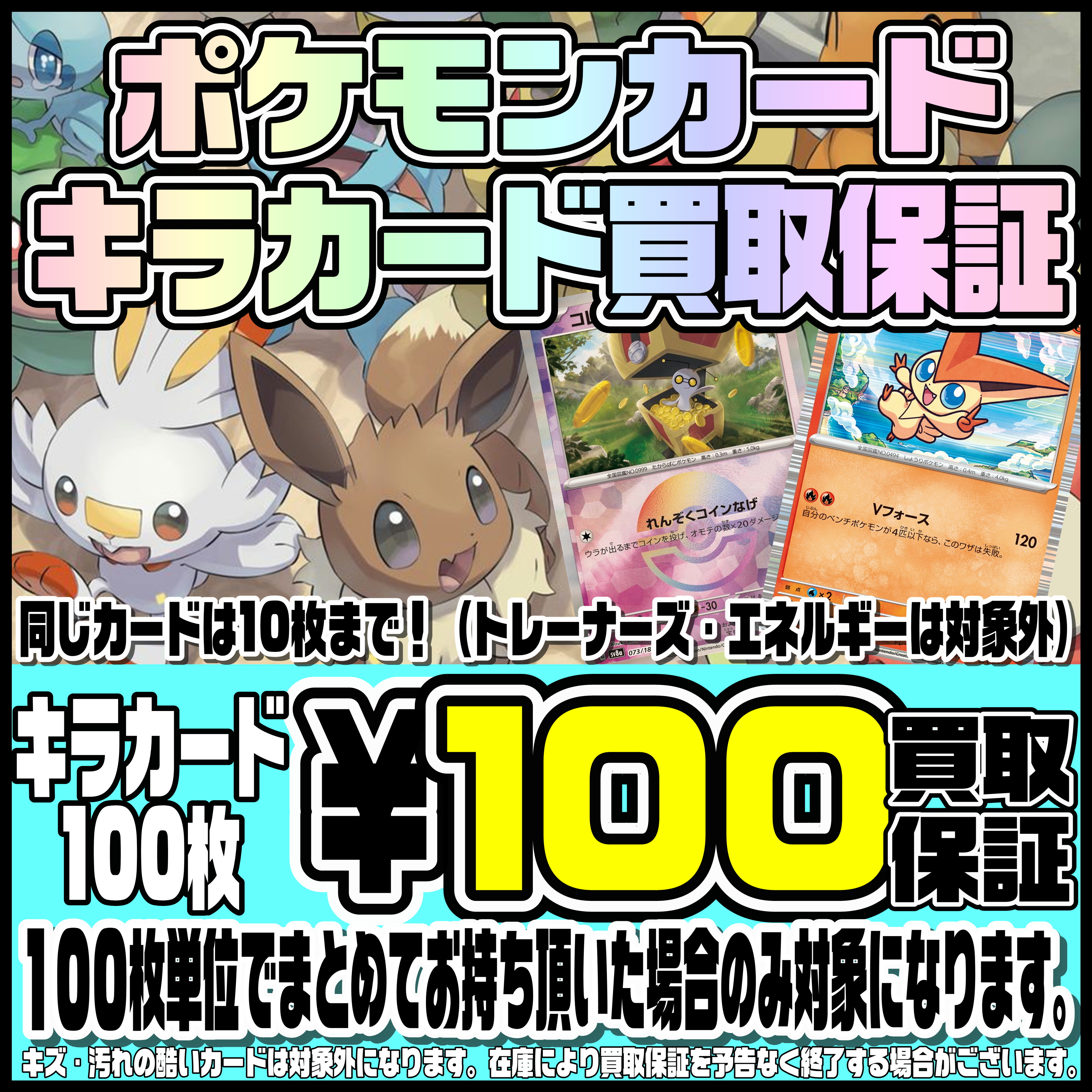 きらほしょう.jpg