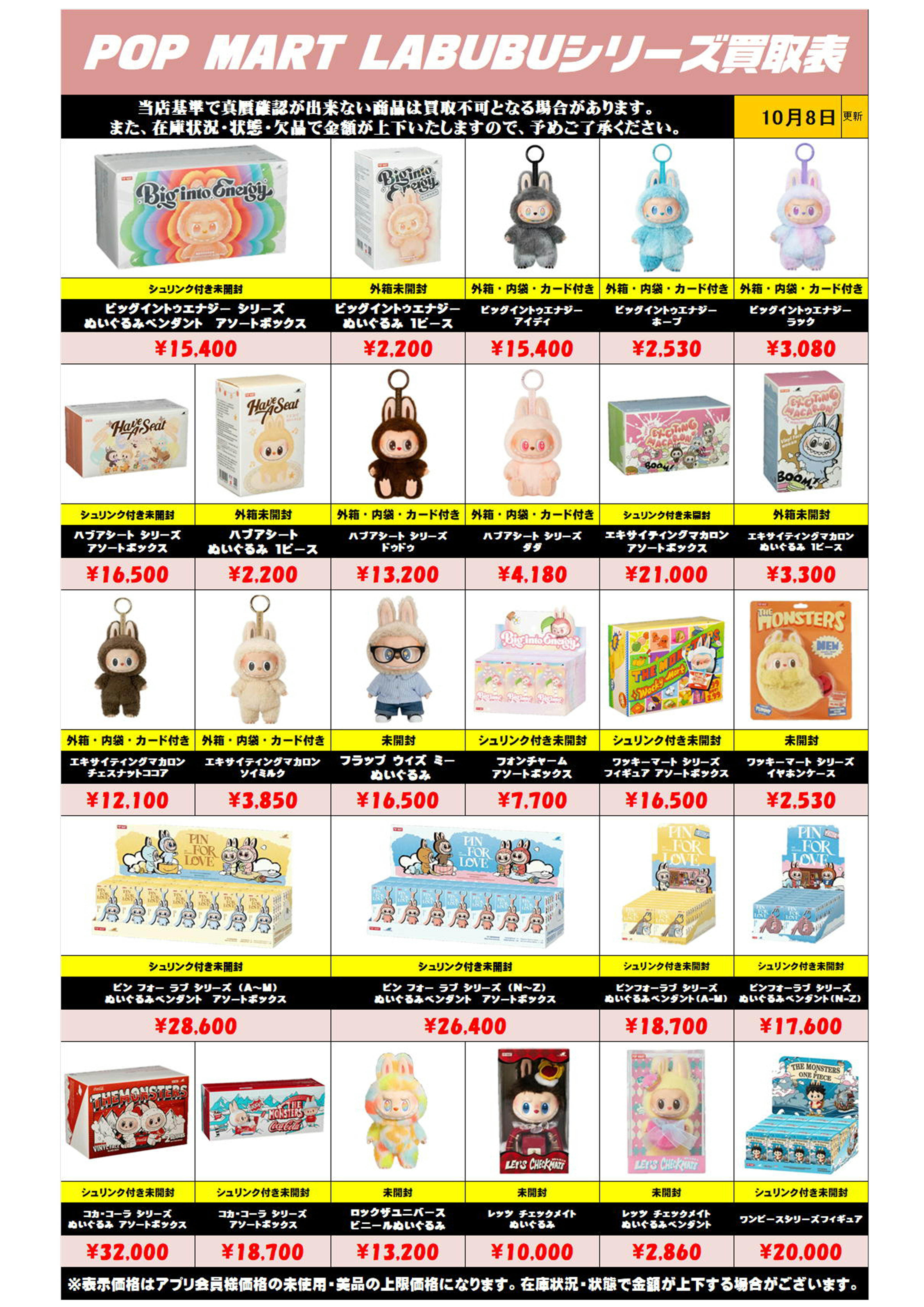 PSA10】ポケカ 11枚セット商品 まとめ売り c0f8ce0a3bb5c4db4d7f7d40fc1407