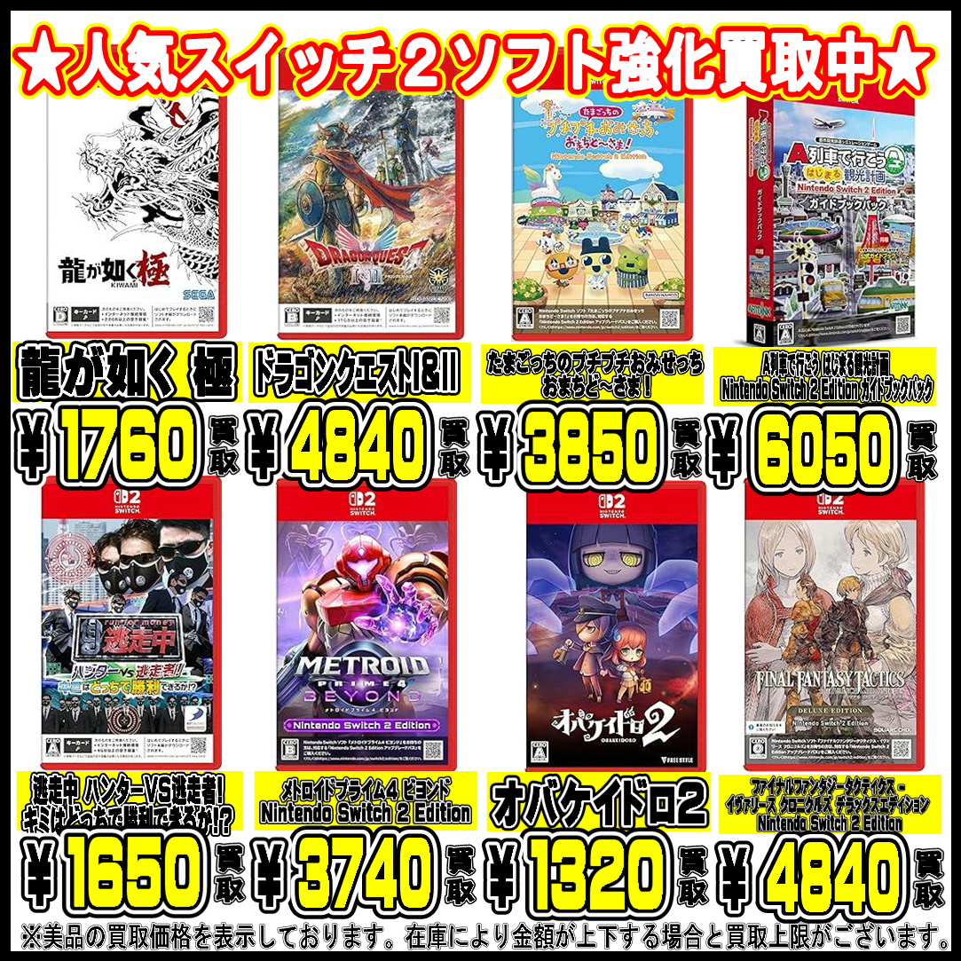 ピピン＠用ソフトまとめ売り ピピン＠用ソフトまとめ売り ピピン＠用ソフトまとめ売り